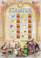 BC-508 stampex 2017 smiler sheet unmounted mint complete