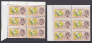 1963 sg637a Nature Week PAIR phos and ord Caterpillar Flaw R3 2 Unmounted Mint