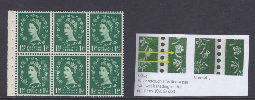 Sg 542   SB62e 1½d Wilding Edward Crown Emblems retouch UNMOUNTED MINT