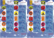 LS48 GB 2006 Hello Beijing Smiler sheet UNMOUNTED MINT MNH