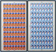 1966 Xmas (ORD) Full set No flaws UNMOUNTED MINT