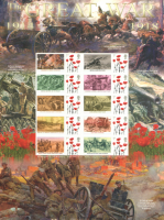 BC-483 2015 History of Britain 114 The great war no.147 sheet U M