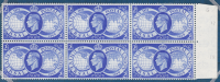 Sg 499 1949 GVI 2½d UPU with minor flaw R17 4 UNMOUNTED MINT