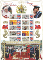 BC-383 2012 History of Britain 88 Diamond Jubilee no. 110 sheet U M
