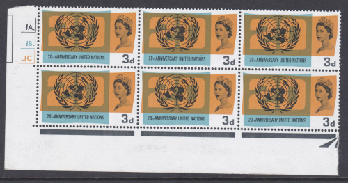 Sg 681b 1965 United Nations 3d Lake in russia flaw cyl block UNMOUNTED MINT