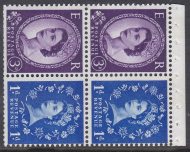 SB58e Wilding booklet pane 9.5mm on 1d and 5.5mm on 3d type Iv Good perfs U M