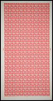 2d Wilding Blue phos 1 band type II Full Sheet Cyl 54 Dot UNMOUNTED MINT MNH