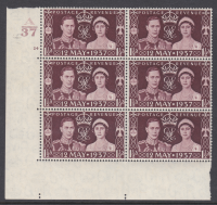 Sg 461 1937 Coronation of King G VI Cylinder A37 24 No Dot UNMOUNTED MINT MNH