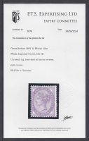 1881 GB Sg172a 1d Bluish Lilac Die 2 PTS cert Tone spot + gum crease Unmounted