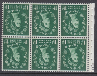 SB72a Wilding pane Blue Phos perf type I UNMOUNTED MNT MNH