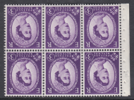 SB97a Wilding booklet pane Graphite perf type Ie(top) UNMOUNTED MNT MNH