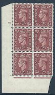 2d Brown Colour Change Cylinder 72 no Dot perf 5(E I) UNMOUNTED MINT MNH