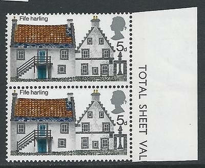 1970 Rural Architecture 5d - Listed Flaw - Nick in Hair - MNH
