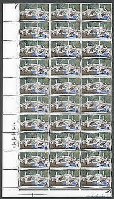 1968 Bridges 9d  Cylinder Quarter Sheet With Listed Flaw - MNH