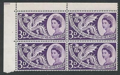 1958 Commonwealth Games 3d - Listed Flaw - Short Scale R1 1 - MNH