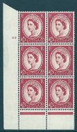 1957 2½d Edward Graphite cylinder 49 No Dot perf type B(I P) UNMOUNTED MINT MNH