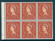 SB7 Wilding booklet pane Crown on Cream cylinder E12 No Dot UNMOUNTED MNT MNH