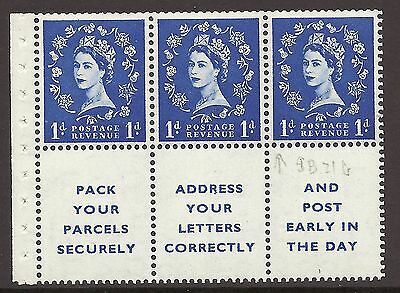 SB25 b Variety - Dot in Serif Wilding booklet Se-tenant pane UNMOUNTED MNT MNH