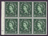 SB62 Unlisted Variety Wilding booklet pane cylinder G9 No Dot UNMOUNTED MNT MNH
