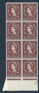 S38f 2d Wilding Edward Crown with variety - Tadpole Flaw UNMOUNTED MINT MNH