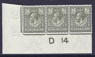N27(4) 7d Sage Green Royal Cypher control D 14 imperf UNMOUNTED MINT MNH
