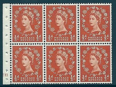 SB7 Wilding booklet pane Crown on Cream cylinder E11 No Dot UNMOUNTED MNT MNH