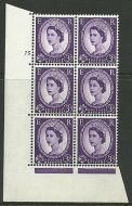 3d Multi Crowns on White cylinder 75 No Dot perf type A(E I) UNMOUNTED MINT MNH
