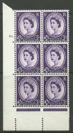 3d Multi Crowns on White cylinder 70 Dot perf type A(E I) UNMOUNTED MINT MNH