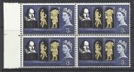 1964 Shakespeare 3d (Phos) - Listed Variety - Narrow Band Left - MNH