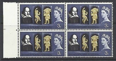 1964 Shakespeare 3d (Phos) - Listed Variety - Narrow Band Left - MNH