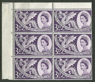Sg 567a 1958 3d Commonwealth Games - Listed Scale Flaw - UNMOUNTED MINT MNH