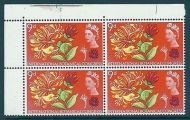 Sg 657c 1964 Botanical 9d (Ord) - Listed Flaw - Line Through INTER - MNH