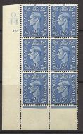 2½d Blue Cylinder Control O44 151 Dot perf 6(I/P) UNMOUNTED MINT/MNH