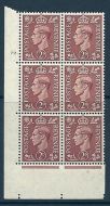 2d Pale Brown Cylinder 72 Dot perf 5(E I) UNMOUNTED MINT MNH