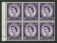 SB93 Wilding booklet pane Crowns White cyl K15 No Dot perf type I UNMOUNTED MNT
