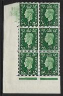 Sg 462 ½d Green Dark colours E39 76 No Dot Perf 5(E I) block 6 UNMOUNTED MINT