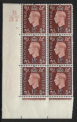 1937 1½d Brown Dark colours B37 50 No Dot perf 5(E I) block 6 UNMOUNTED MINT MNH