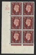 1937 1½d Brown Dark colours C38 70 No Dot perf 5(E/I) block 6 UNMOUNTED MINT