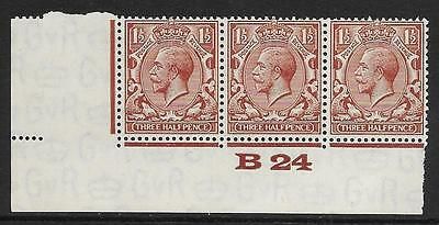 1½d Brown Block Cypher Control B24 imperf UNMOUNTED MINT MNH