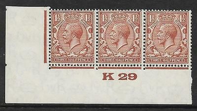 1½d Brown Block Cypher Control K29 imperf UNMOUNTED MINT MM in margin
