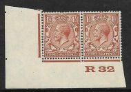 1½d Brown Block Cypher Control R32 imperf UNMOUNTED MINT/MNH