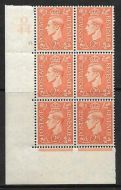 2d Orange Cylinder Control O44 33 No Dot perf type 5(E/I) UNMOUNTED MINT