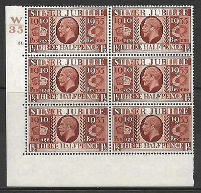Sg 455 1½d 1935 Silver Jubilee cyl W35 21 Dot perf type 5(E I) UNMOUNTED MINT