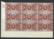 Sg 455 1½d 1935 Silver Jubilee cyl W35 21 Dot perf type 5(E/I UNMOUNTED MINT/MNH