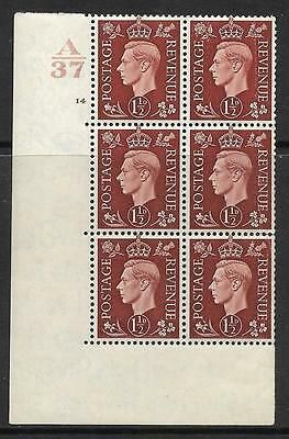 1937 1½d Brown Dark colours A3714 No Dot perf 5(E I) block 6 UNMOUNTED MINT