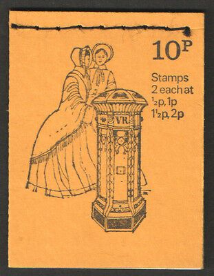 DN50 Oct 1971 Pillar boxes 10p Stitched Booklet - good condition UNMOUNTED MINT