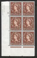 2d Wilding Multi Crown on Cream Cyl 21 No Dot perf A(E I) UNMOUNTED MINT
