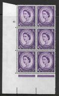3d Wilding Multi Crown on Cream Cyl 41 No Dot perf A(E I) UNMOUNTED MINT