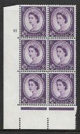 3d Wilding Multi Crown on Cream Cyl 55 No Dot perf A(E I) UNMOUNTED MINT
