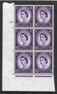 3d Wilding Multi Crown on White Cyl 67 No Dot perf A(E/I) UNMOUNTED MINT
